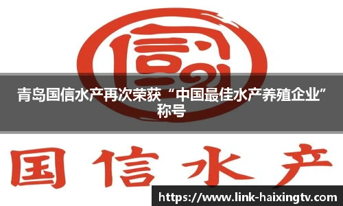 海星体育直播