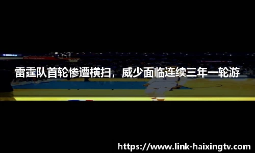 海星体育直播