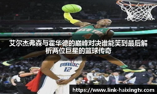 海星体育在线直播