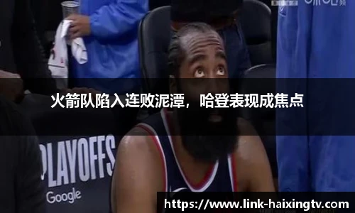 海星体育