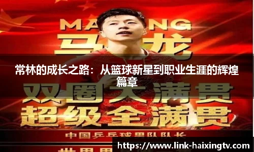 海星体育官网