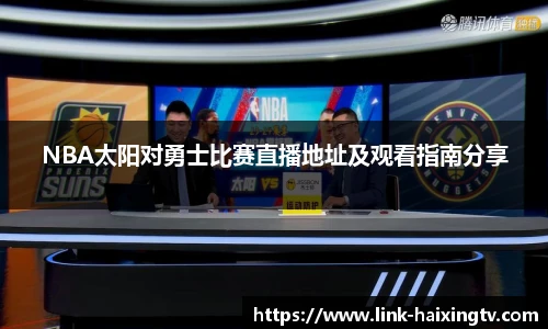 海星体育官网