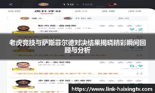 海星体育直播