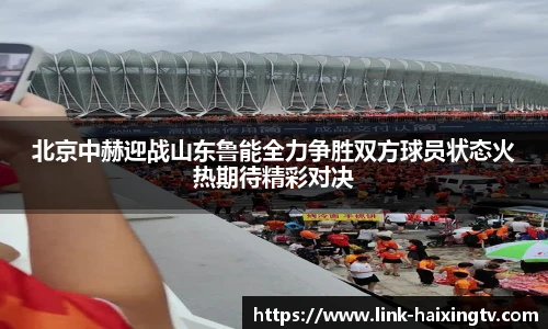 海星体育直播