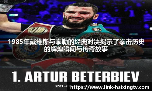 海星体育直播