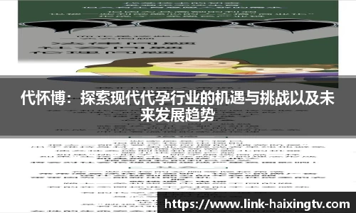 海星体育