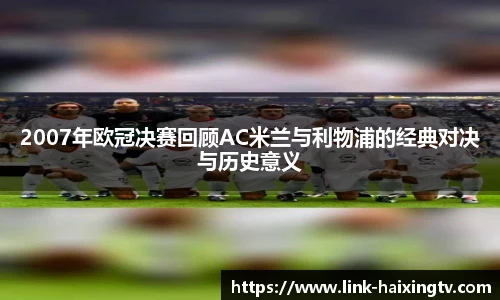 海星体育