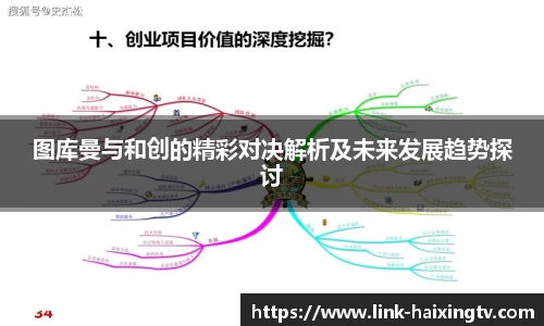 海星体育官网