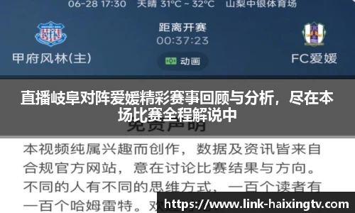 海星体育直播
