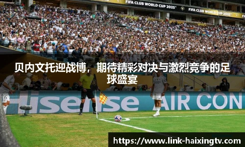 海星体育在线直播